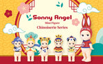 Sonny Angel Chinoiserie Blind Box Series